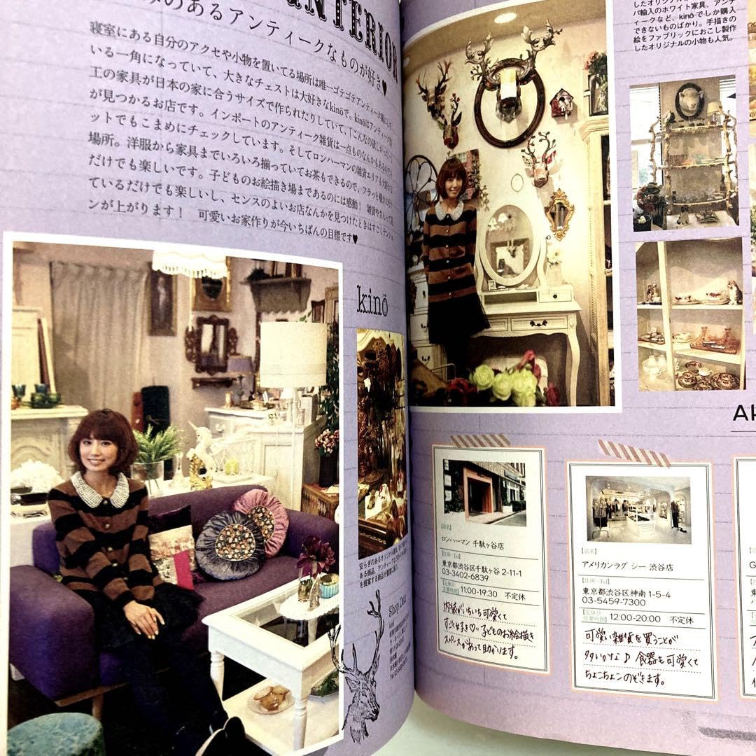 Amazon.co.jp: 東原亜希 直筆サイン フォトブック Style Book